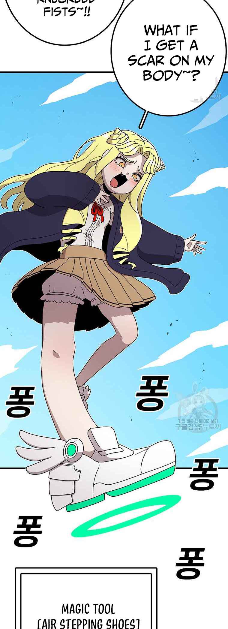 Chapter 88 - Page 19
