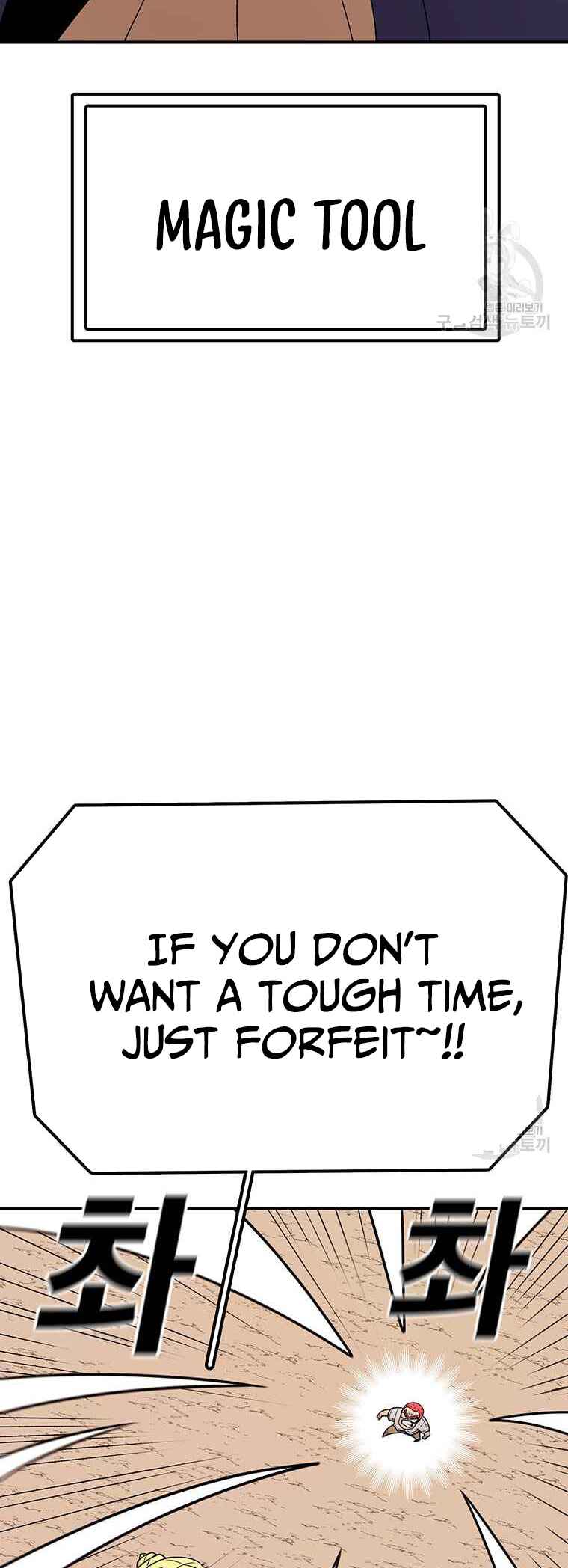 Chapter 88 - Page 21