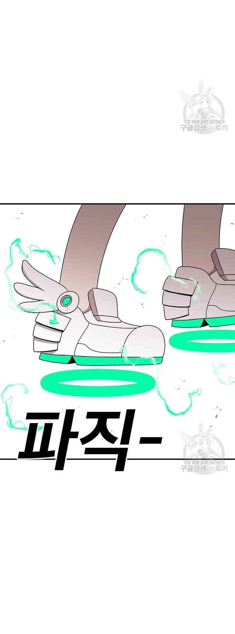 Chapter 88 - Page 31
