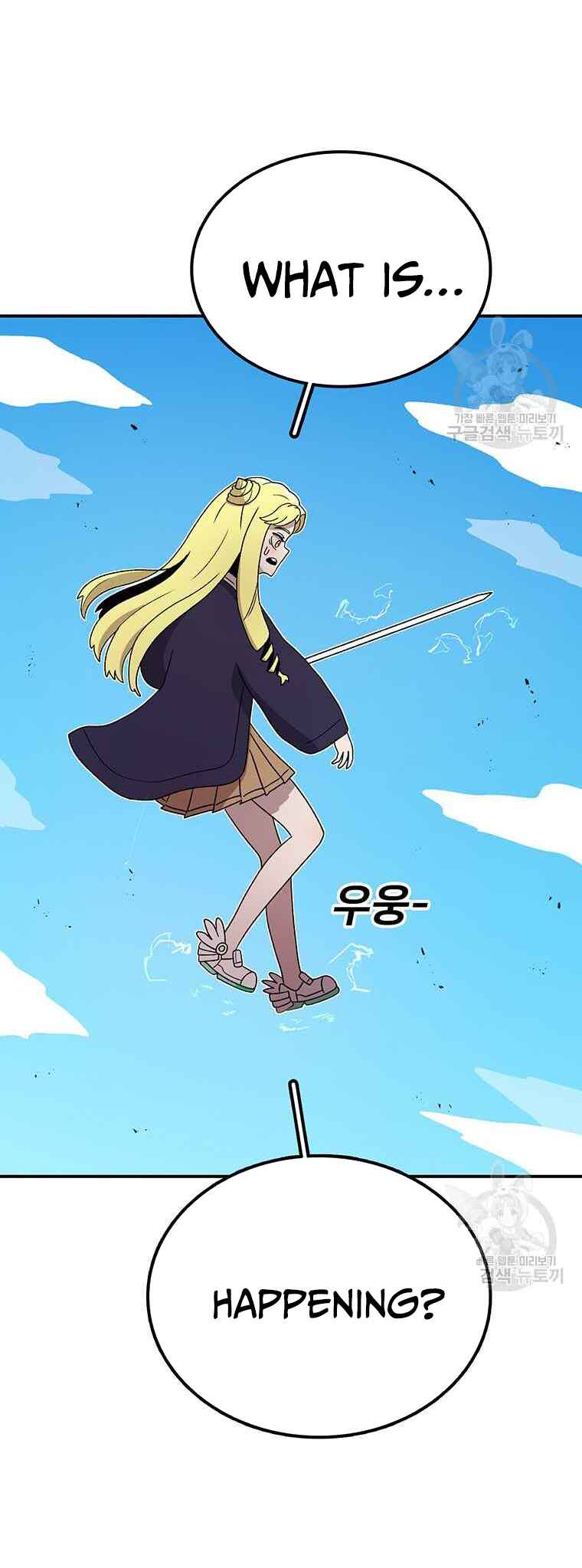 Chapter 88 - Page 32
