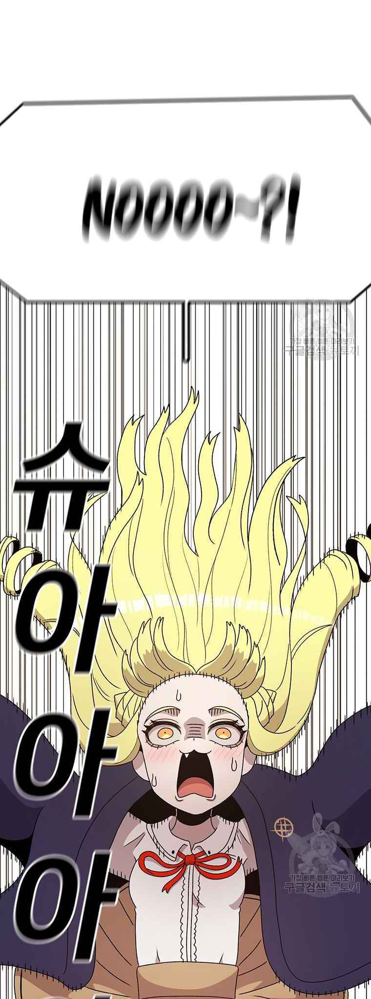 Chapter 88 - Page 33