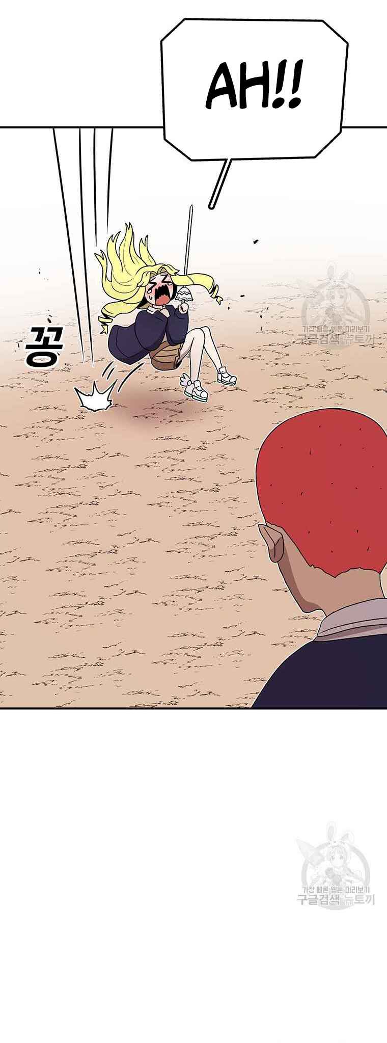 Chapter 88 - Page 35