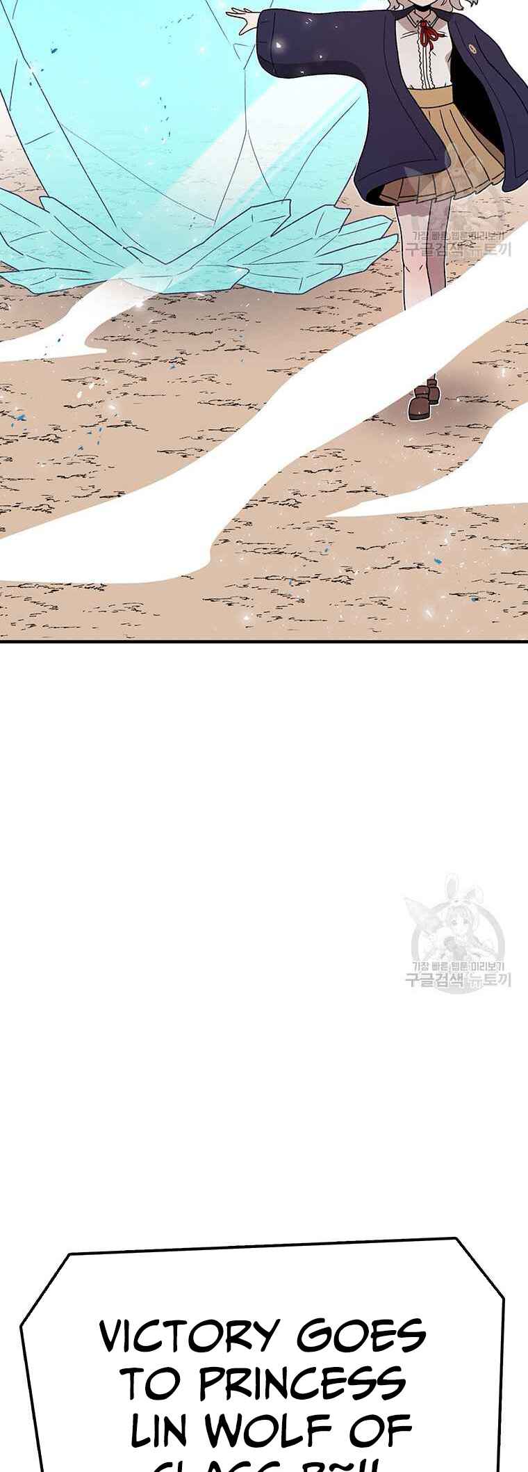 Chapter 88 - Page 4