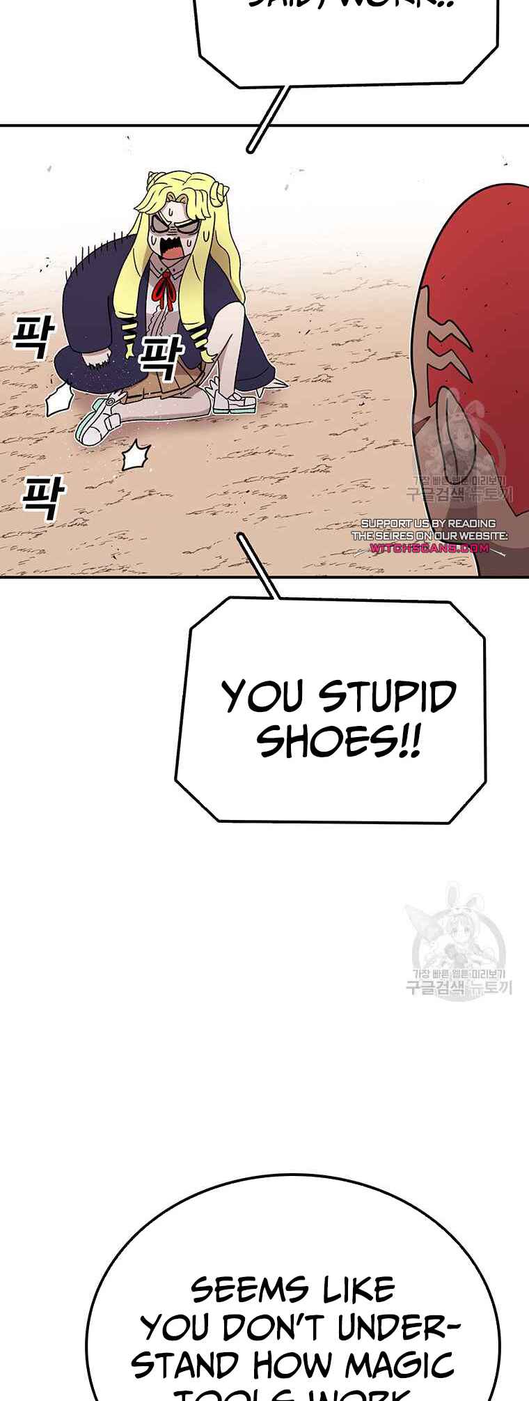 Chapter 88 - Page 41