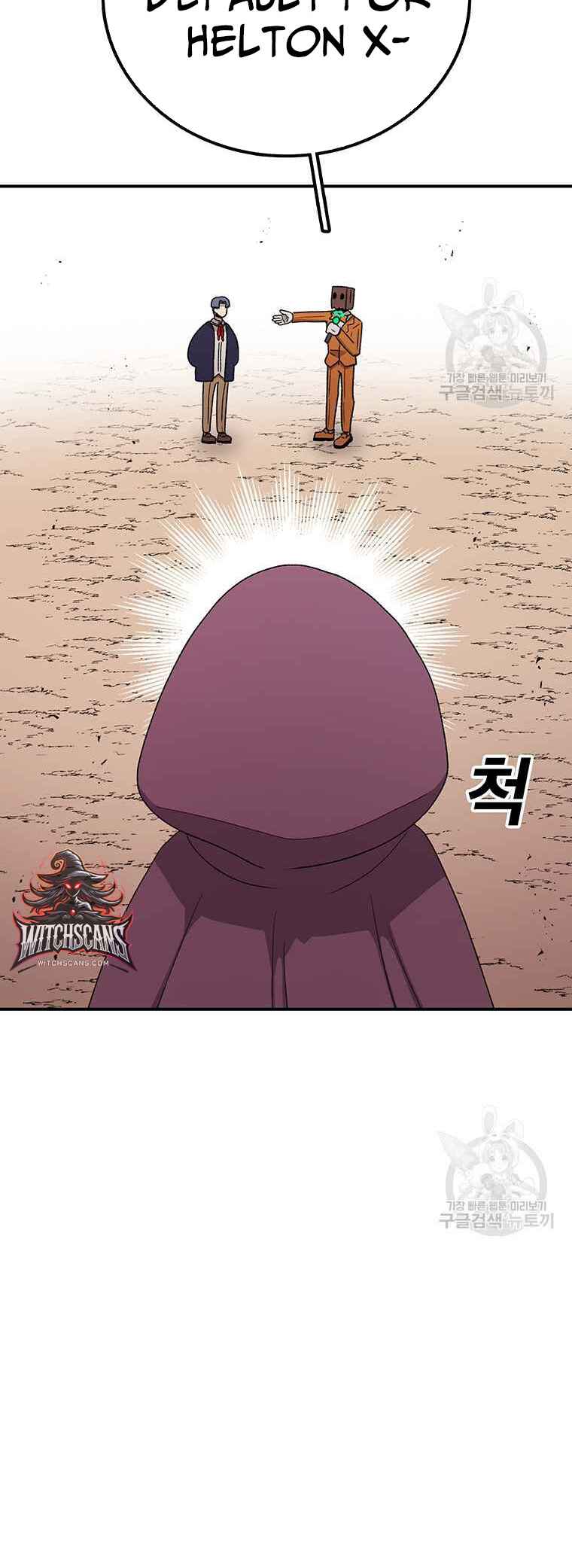 Chapter 88 - Page 58