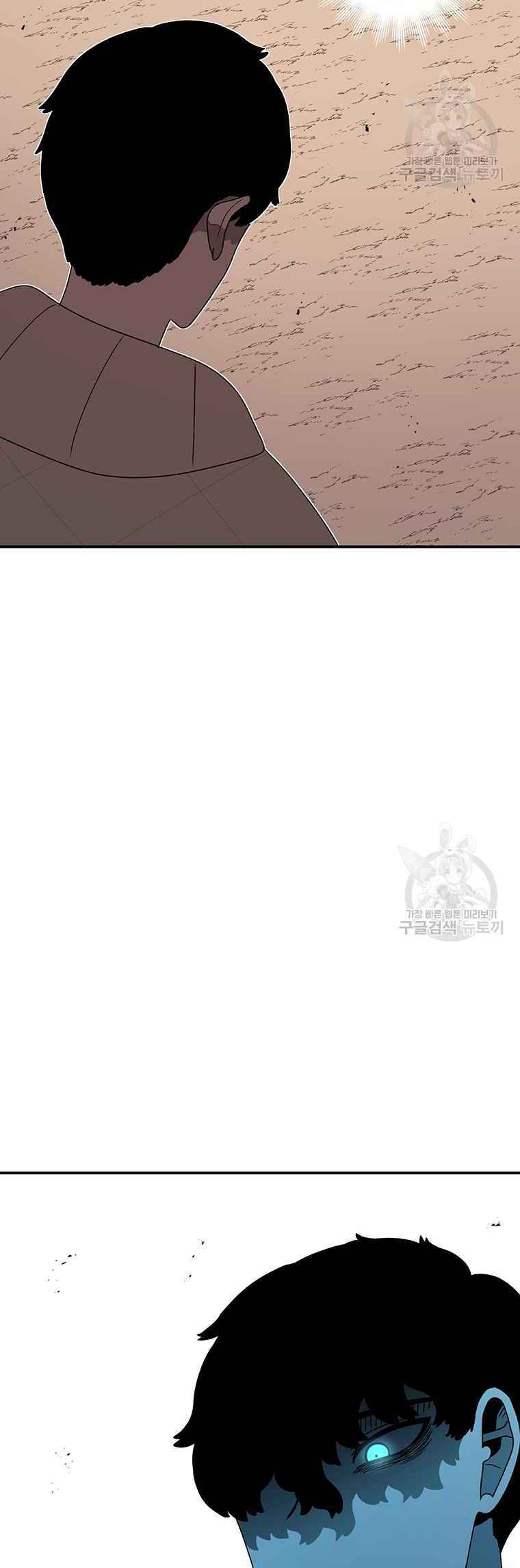 Chapter 88 - Page 64