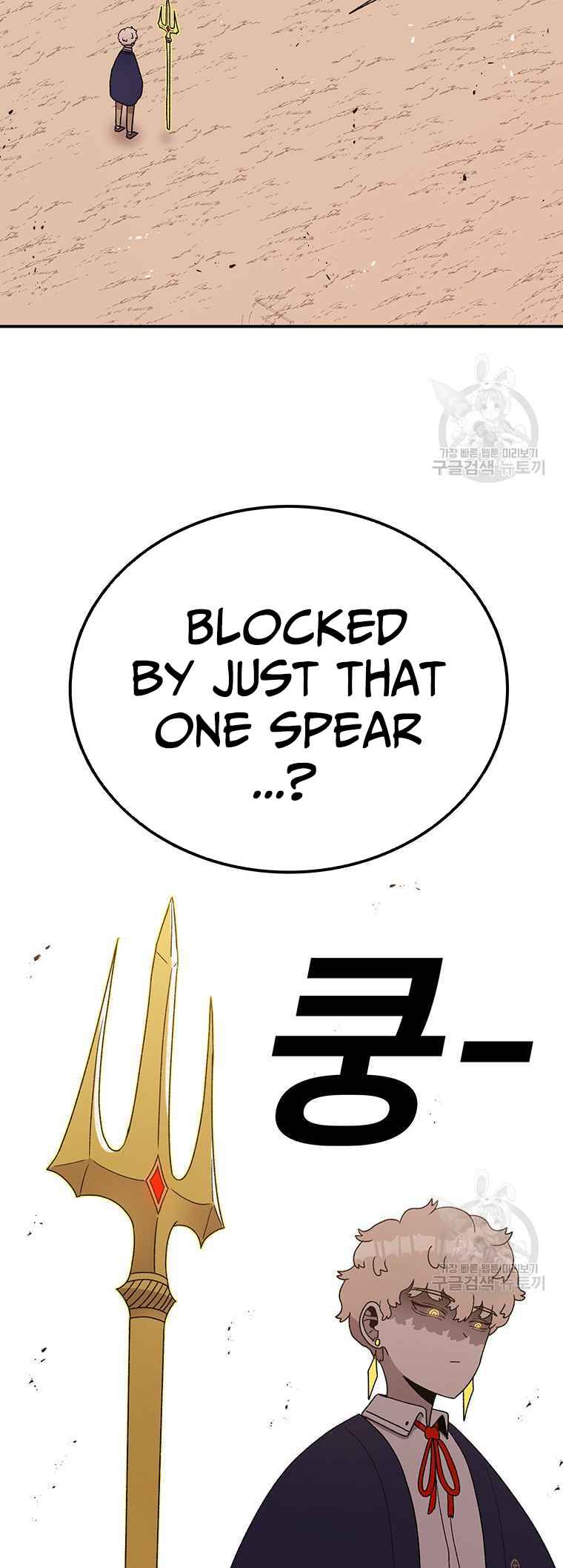 Chapter 88 - Page 9