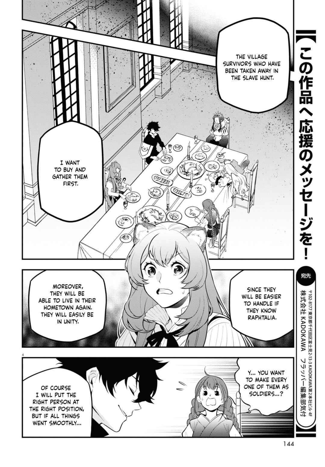 Chapter 90 - Page 5