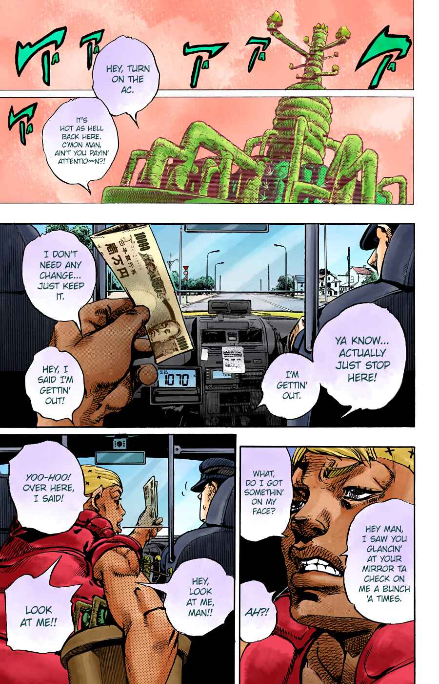 Chapter 88 - Page 20