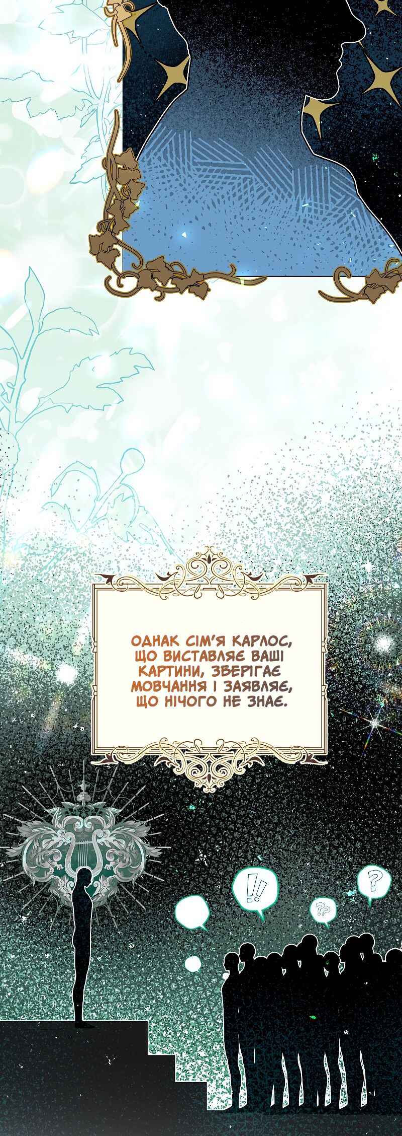 Chapter 47 - Page 11