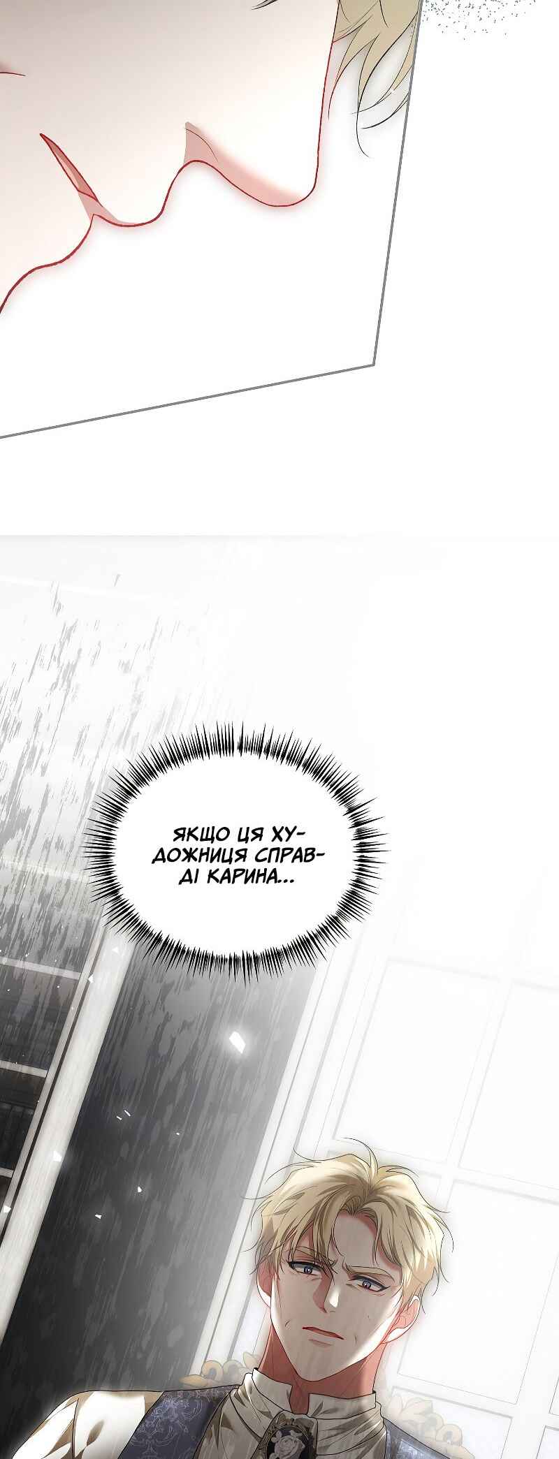 Chapter 47 - Page 46