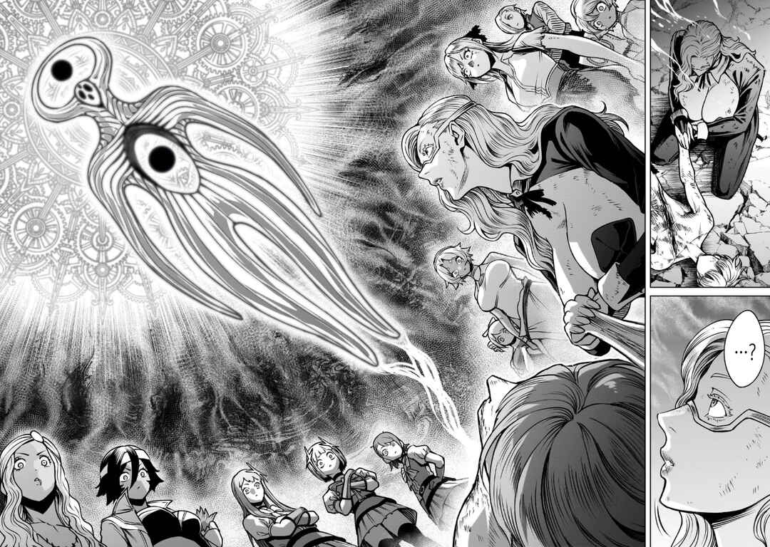 Chapter 97.2 - Page 2