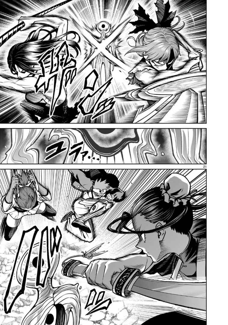 Chapter 97.2 - Page 4