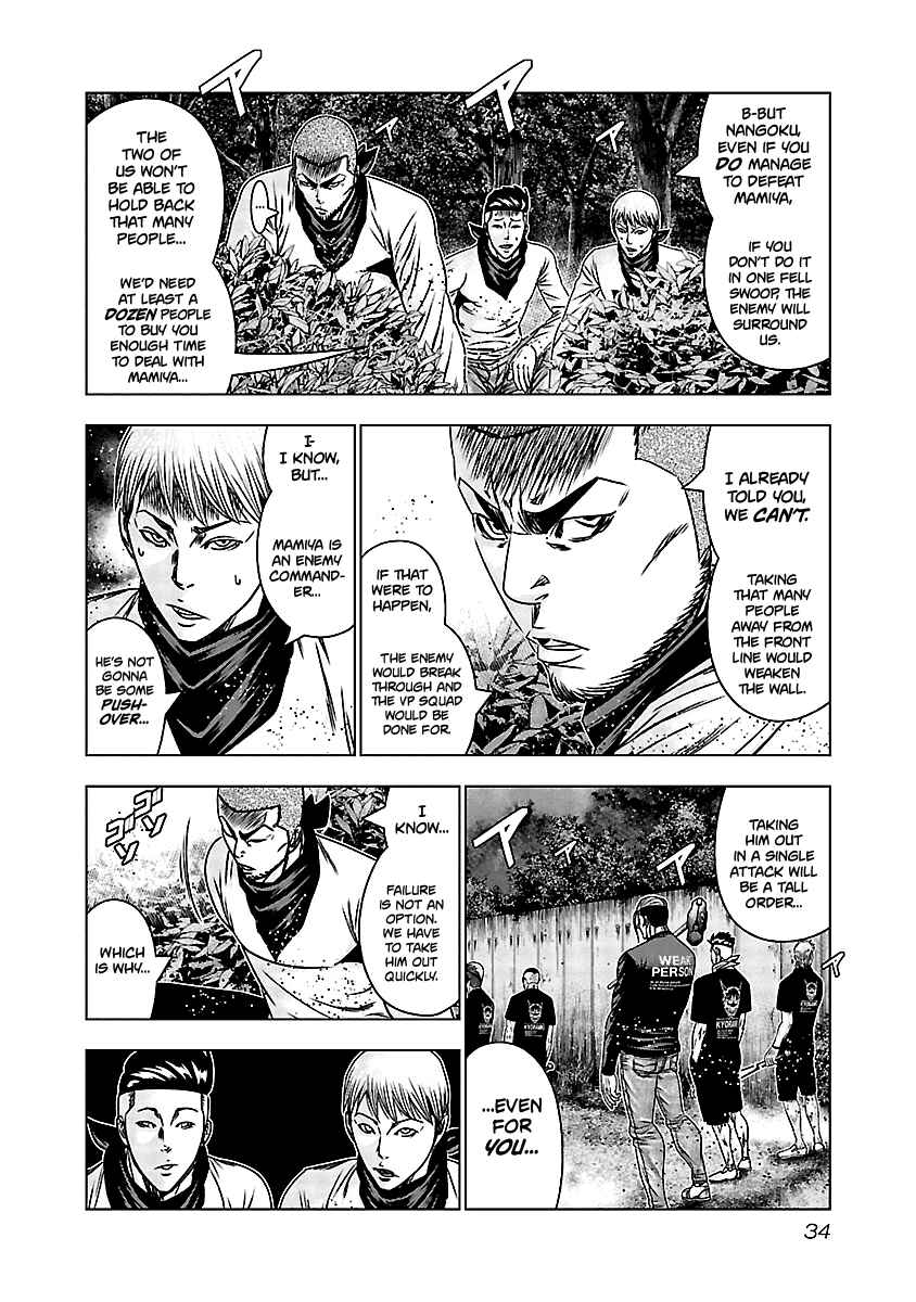 Chapter 161 - Page 6