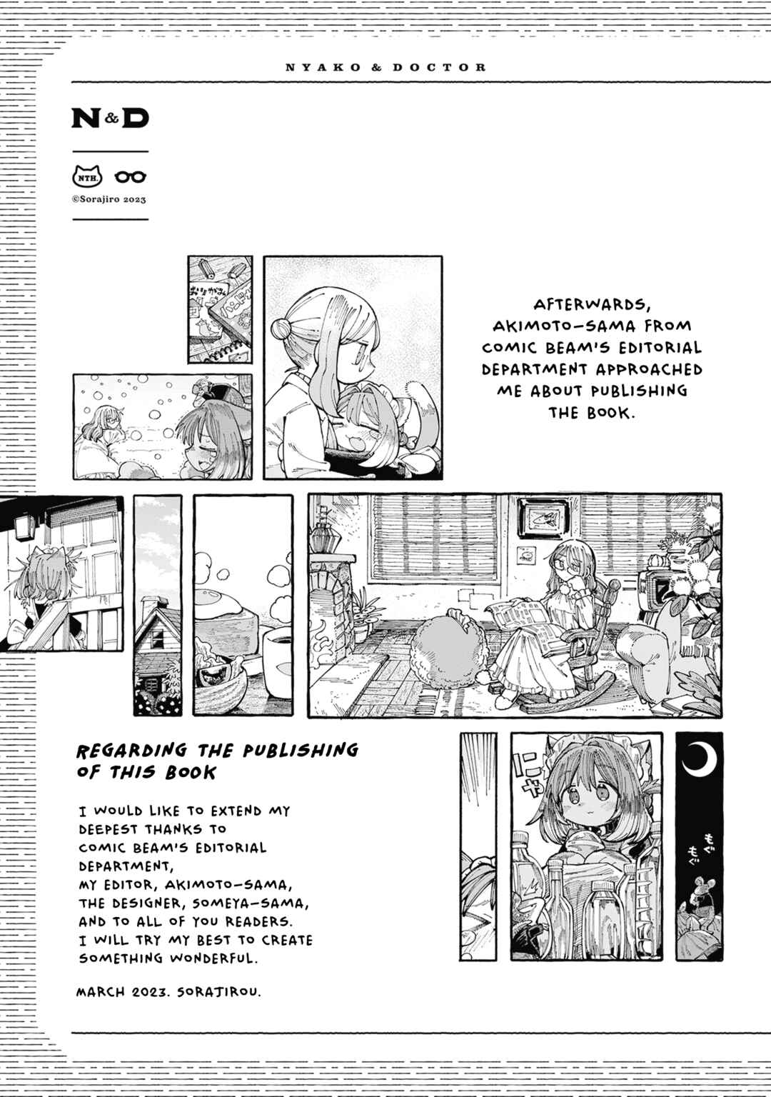 Chapter 24.5 - Page 7