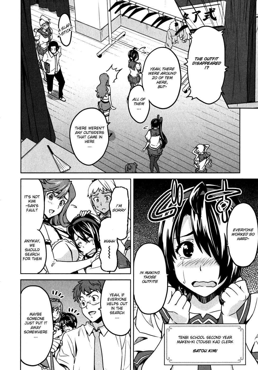 Chapter 13 - Page 16