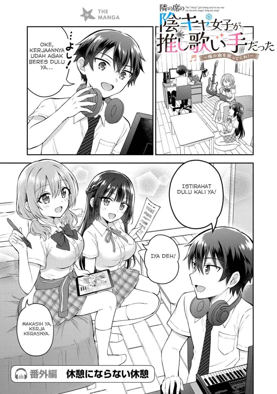 Chapter 17.5 - Page 2