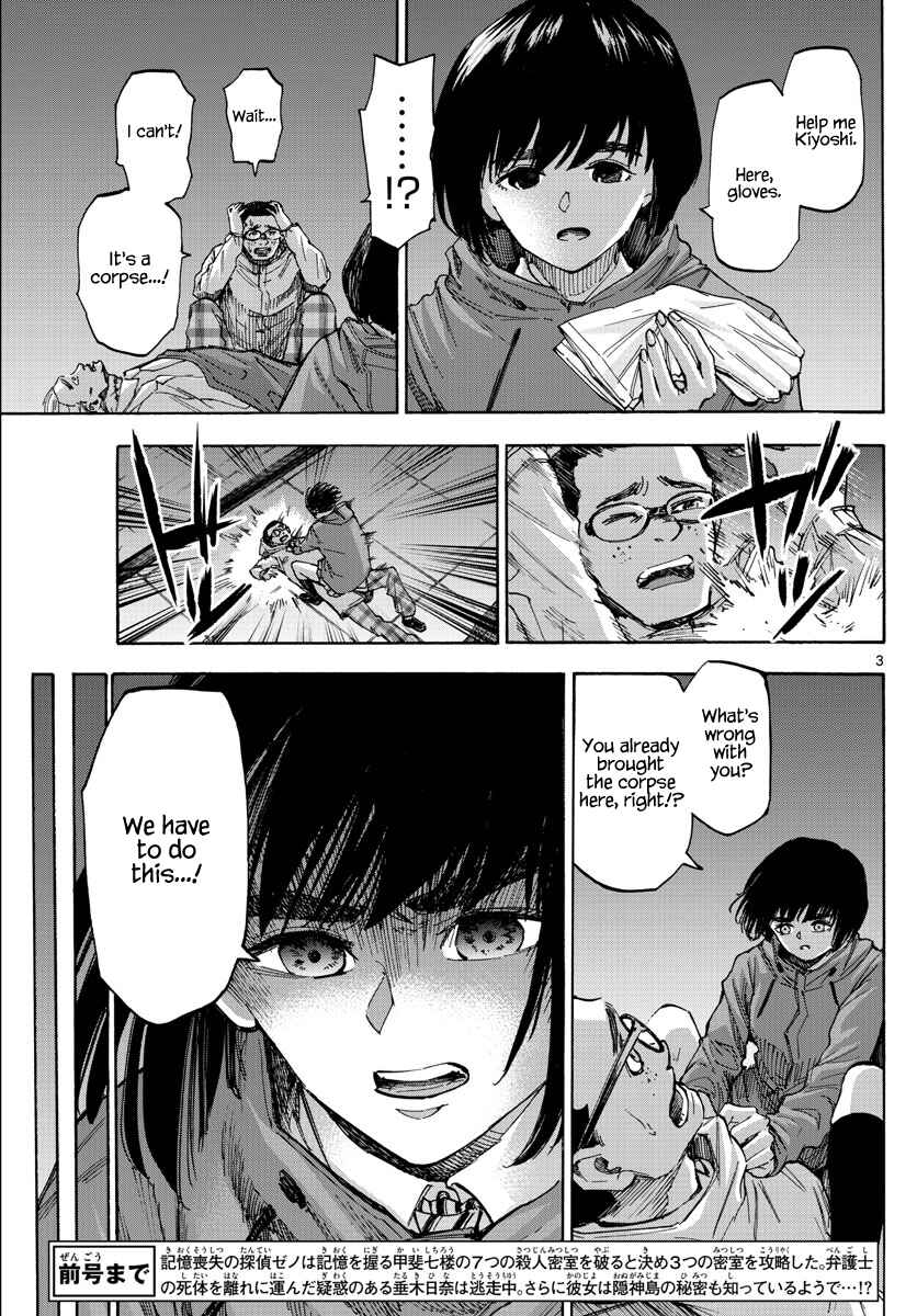 Chapter 33 - Page 3