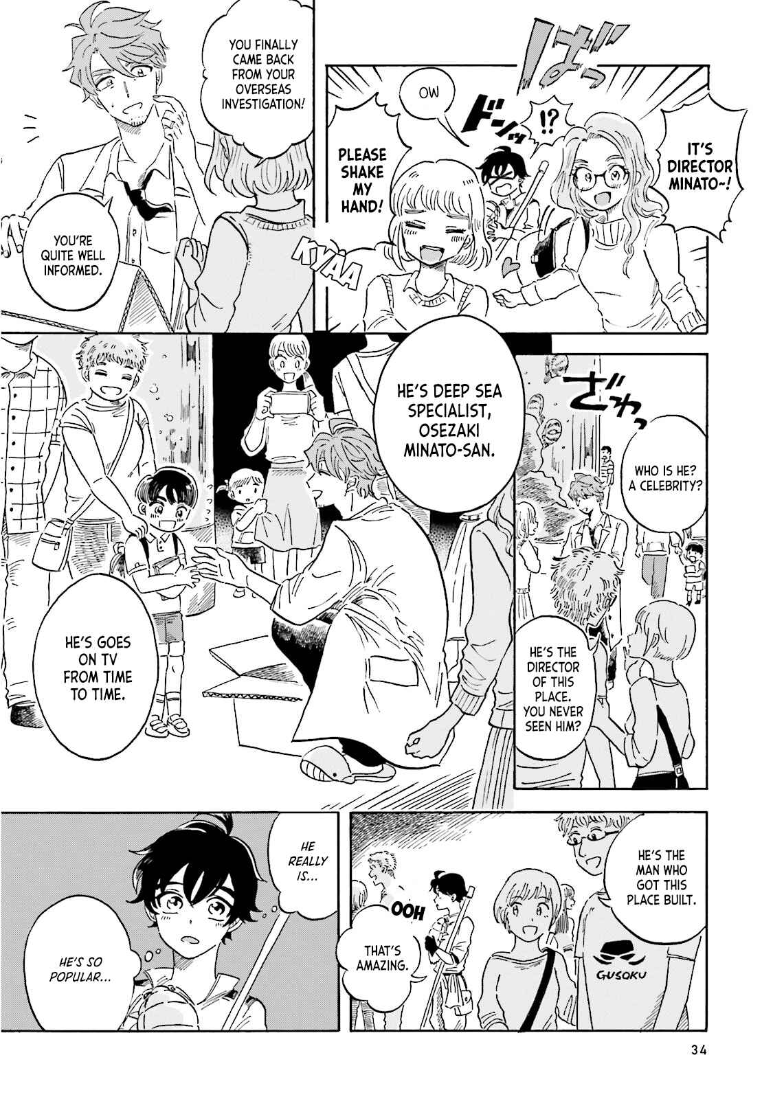 Chapter 1 - Page 12