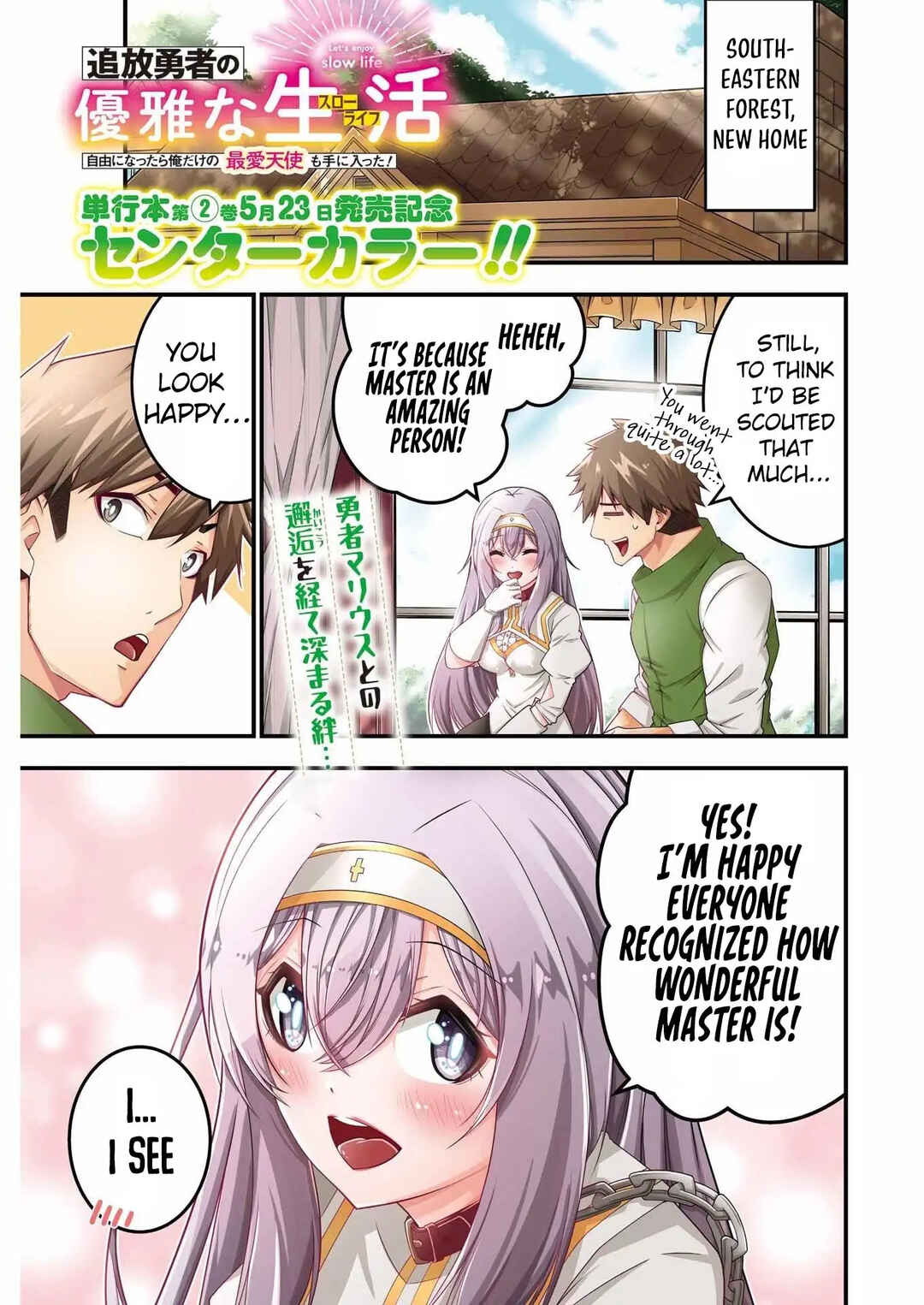 Chapter 15 - Page 2