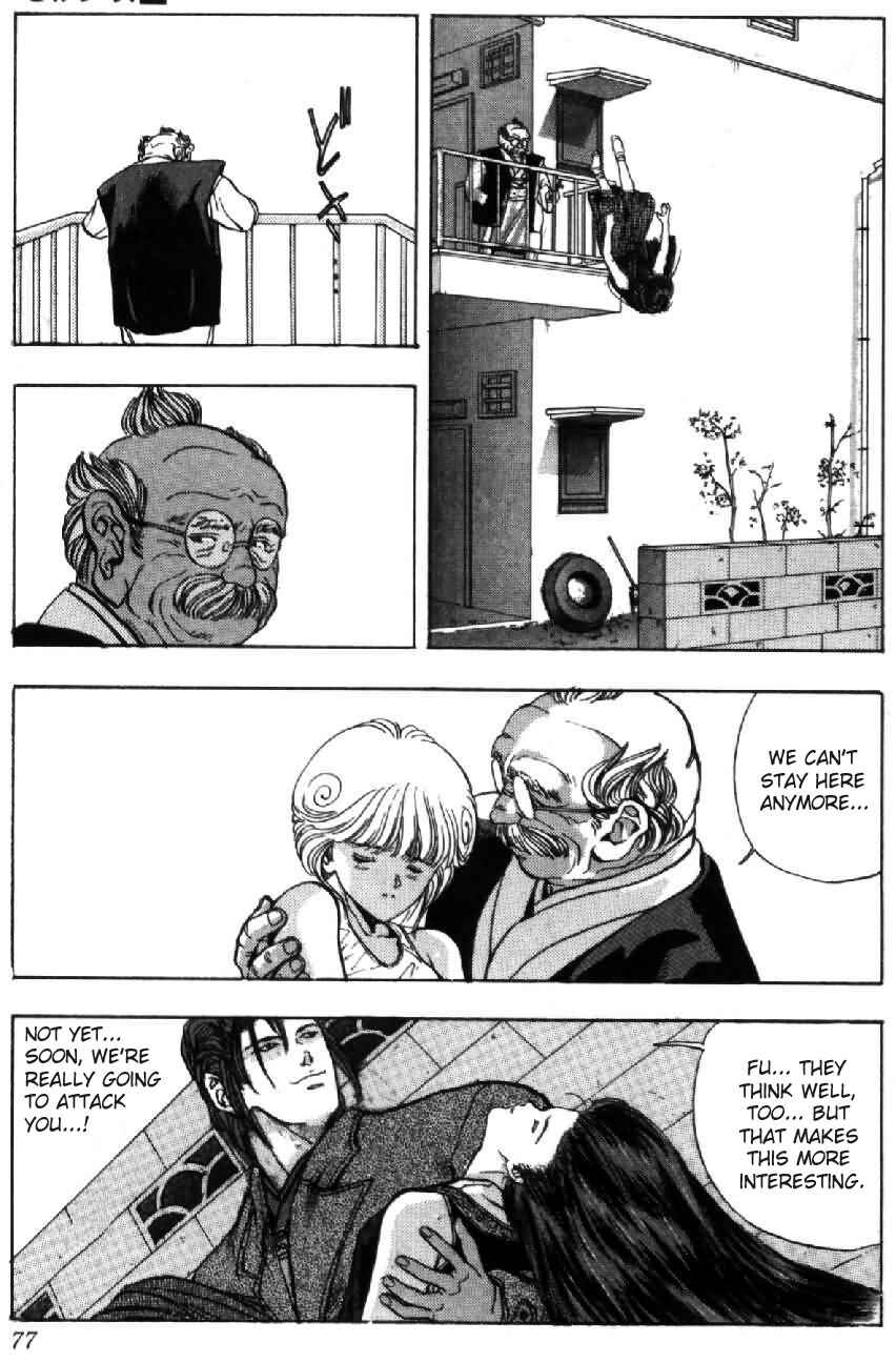 Chapter 40 - Page 12