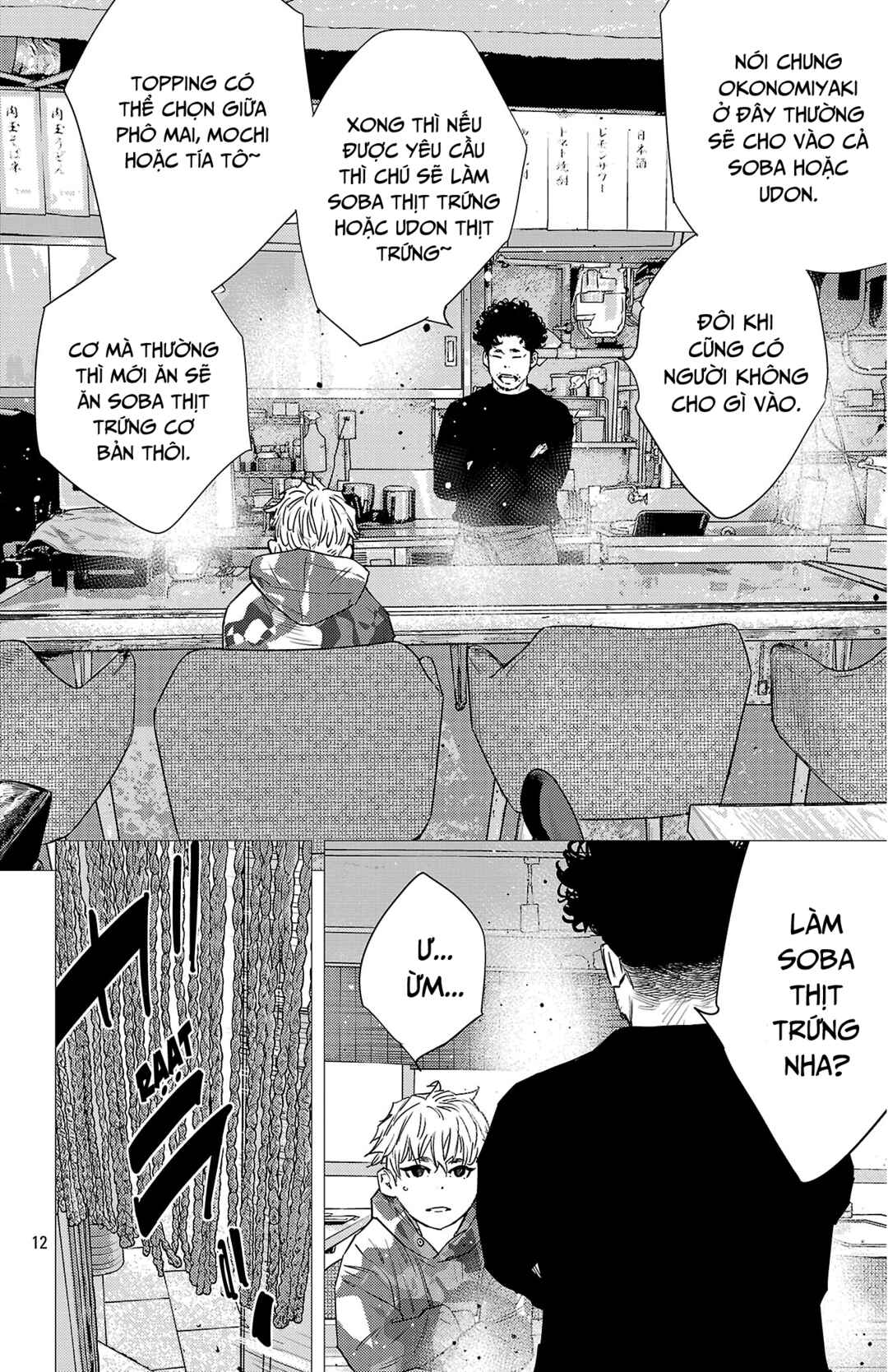 Chapter 155 - Page 13