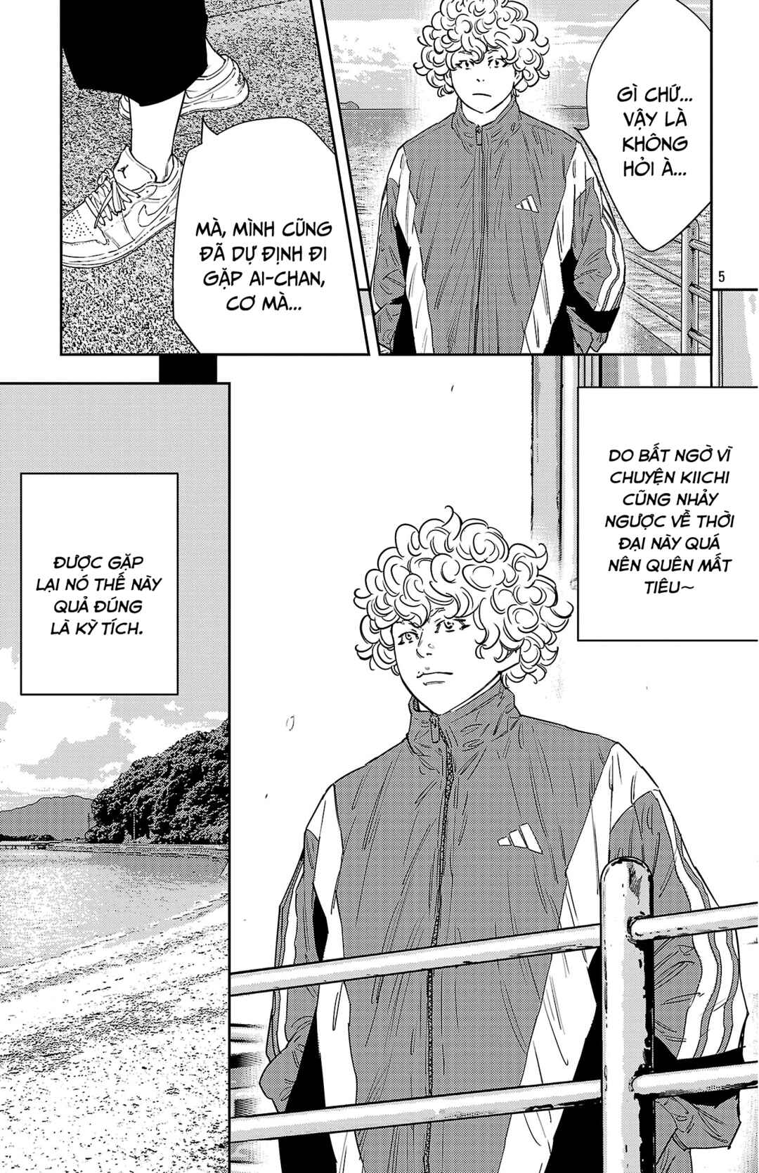 Chapter 155 - Page 6