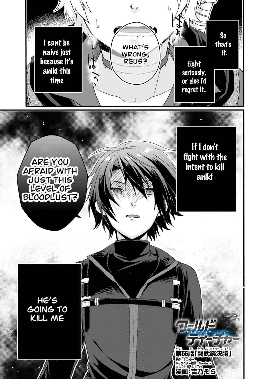 Chapter 56 - Page 1