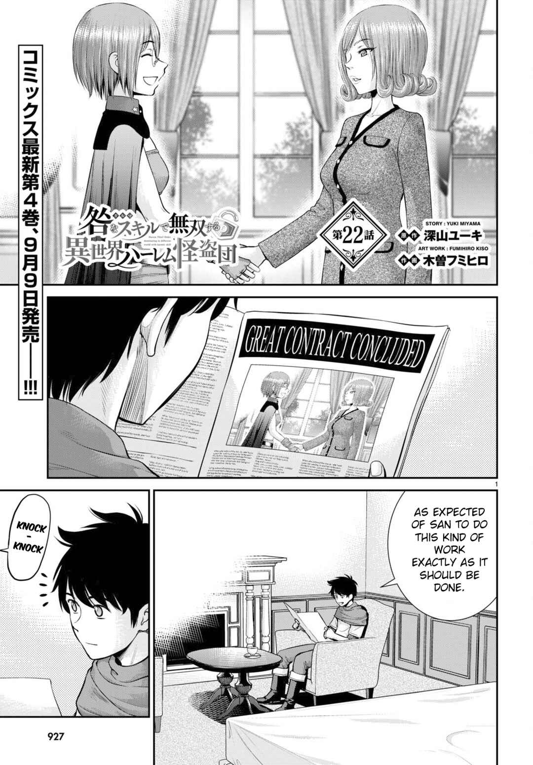 Chapter 22 - Page 1