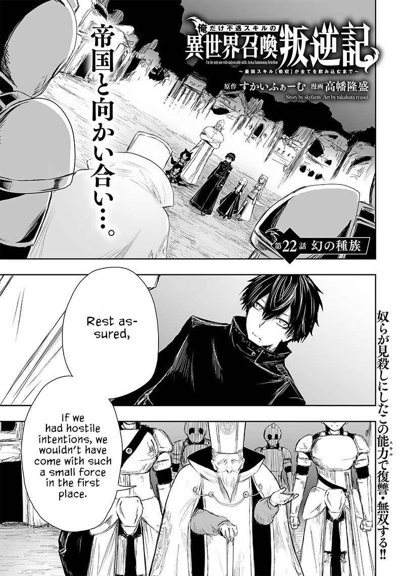 Chapter 22 - Page 2