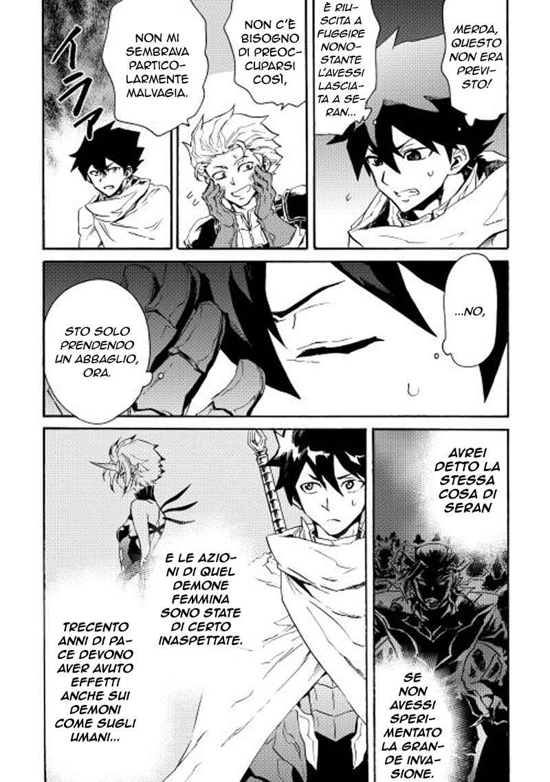 Chapter 28 - Page 3
