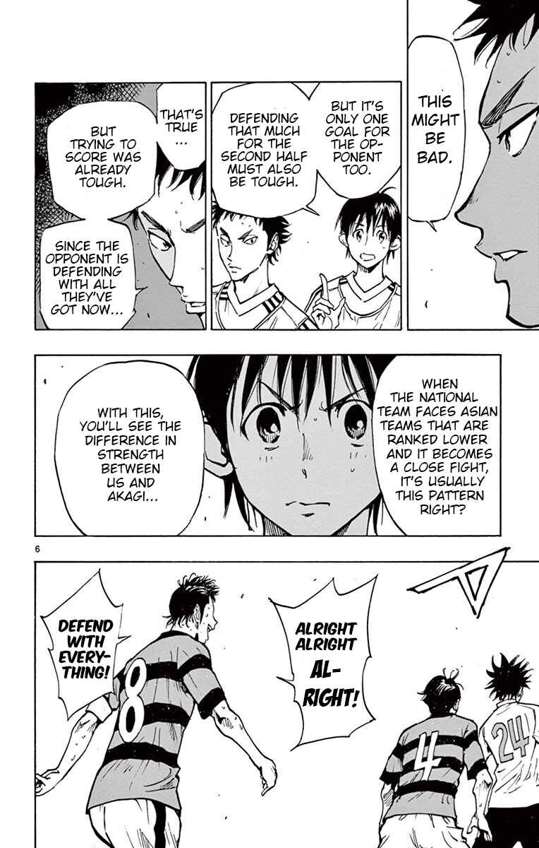 Chapter 206 - Page 6
