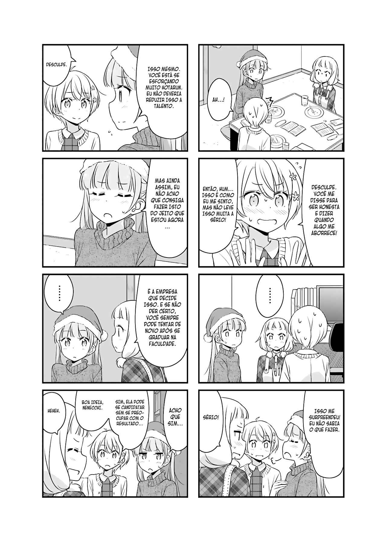 Chapter 51.09 - Page 7