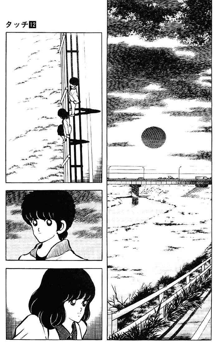 Chapter 116 - Page 5