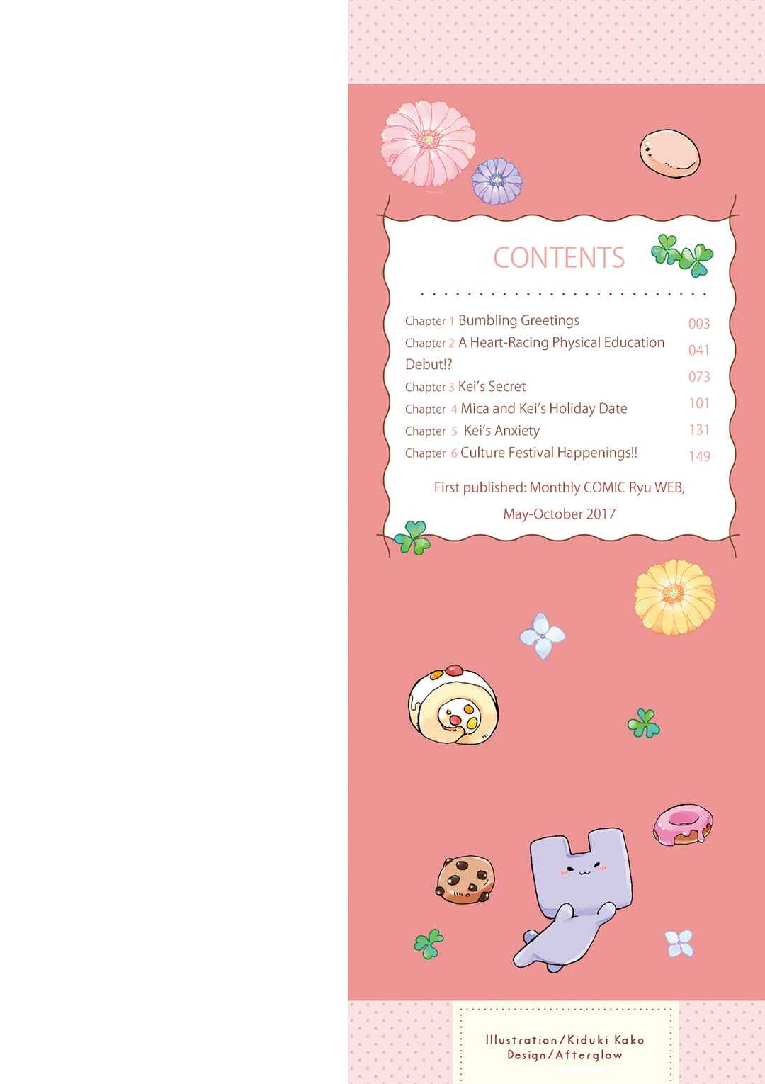 Chapter 1 - Page 1