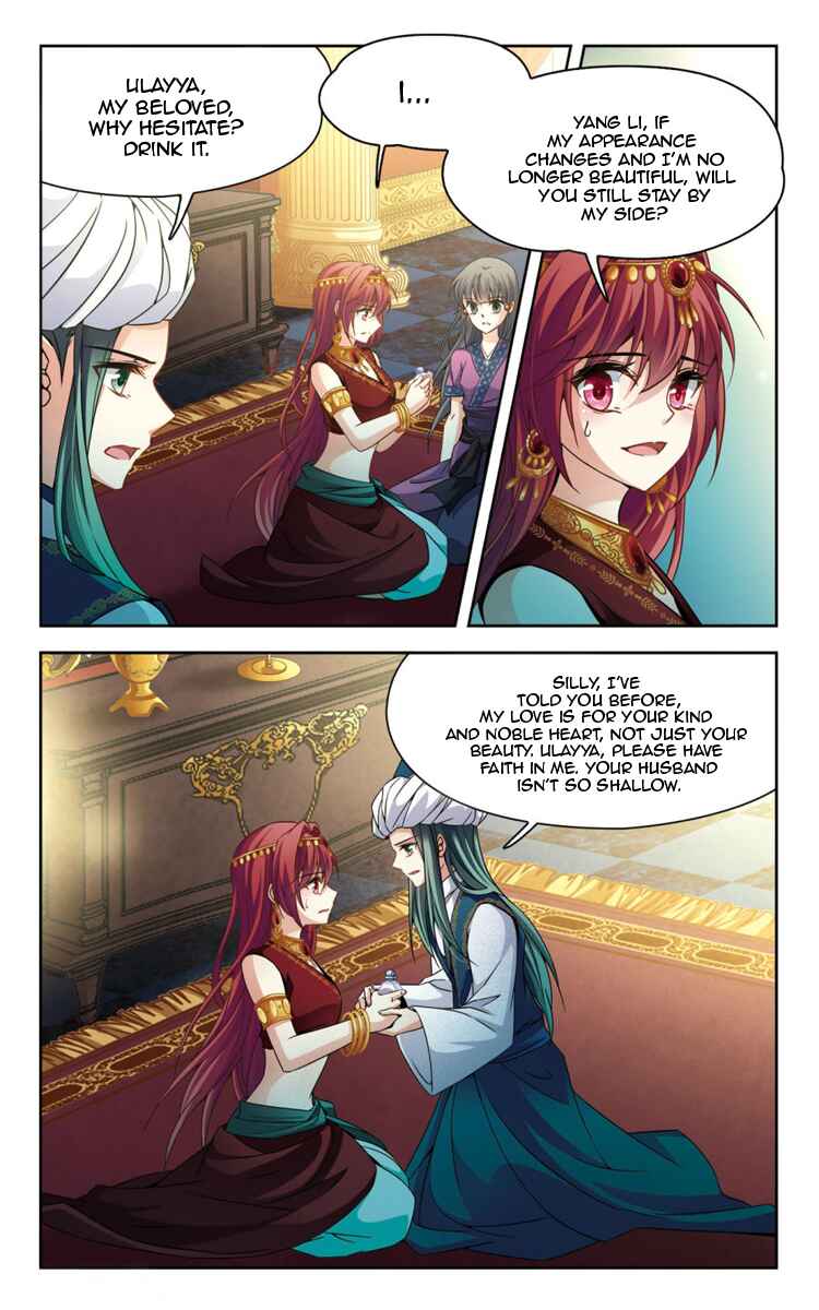 Chapter 162.2 - Page 1