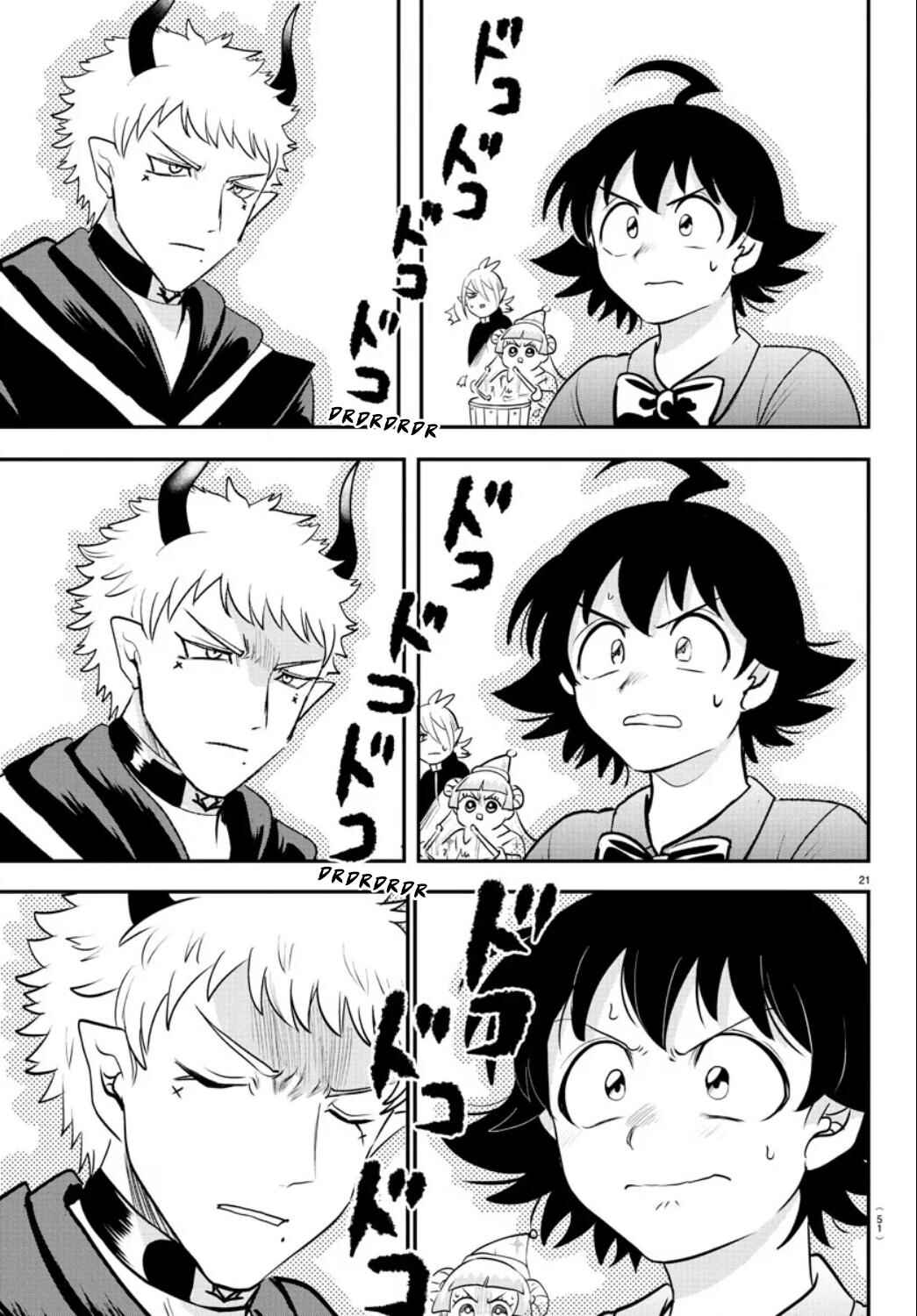 Chapter 372 - Page 21