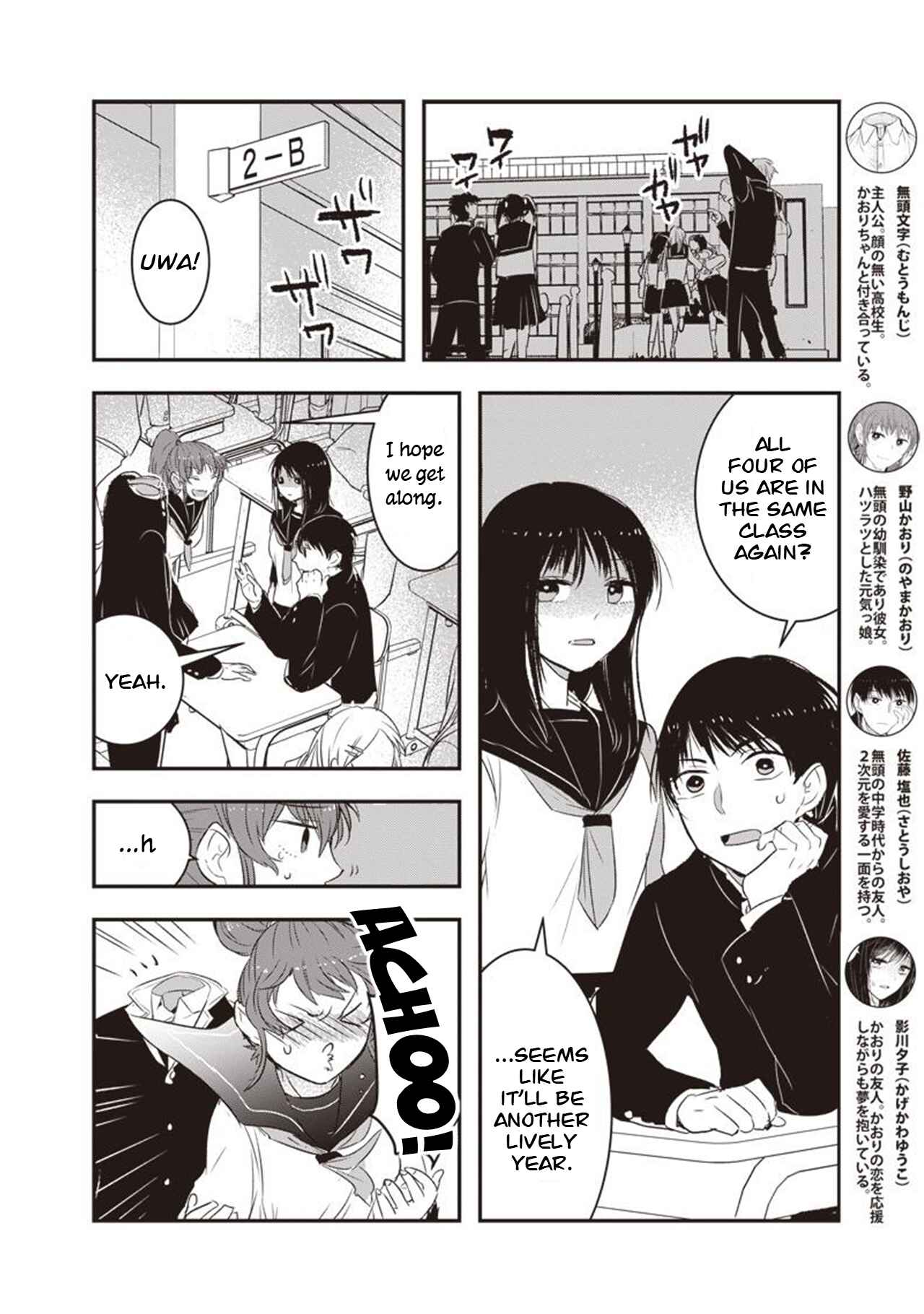 Chapter 22 - Page 2