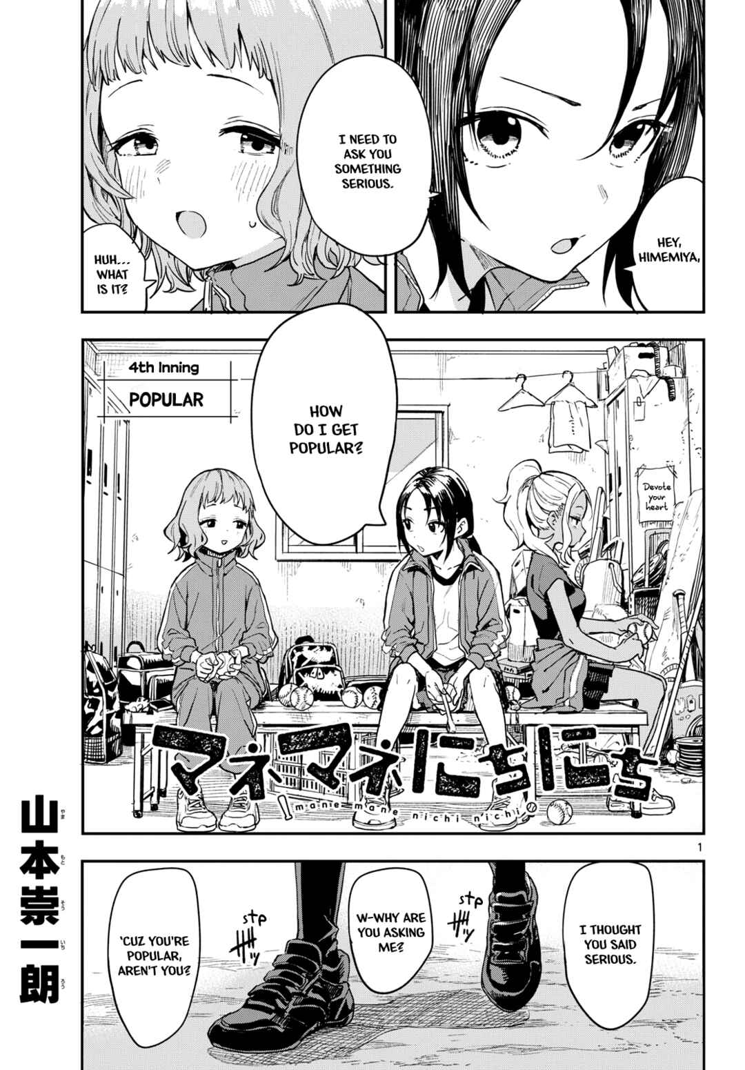 Chapter 4 - Page 1
