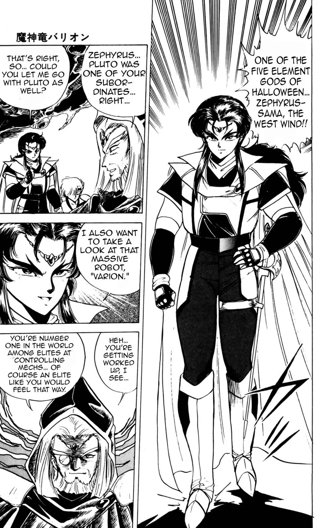 Chapter 3 - Page 15