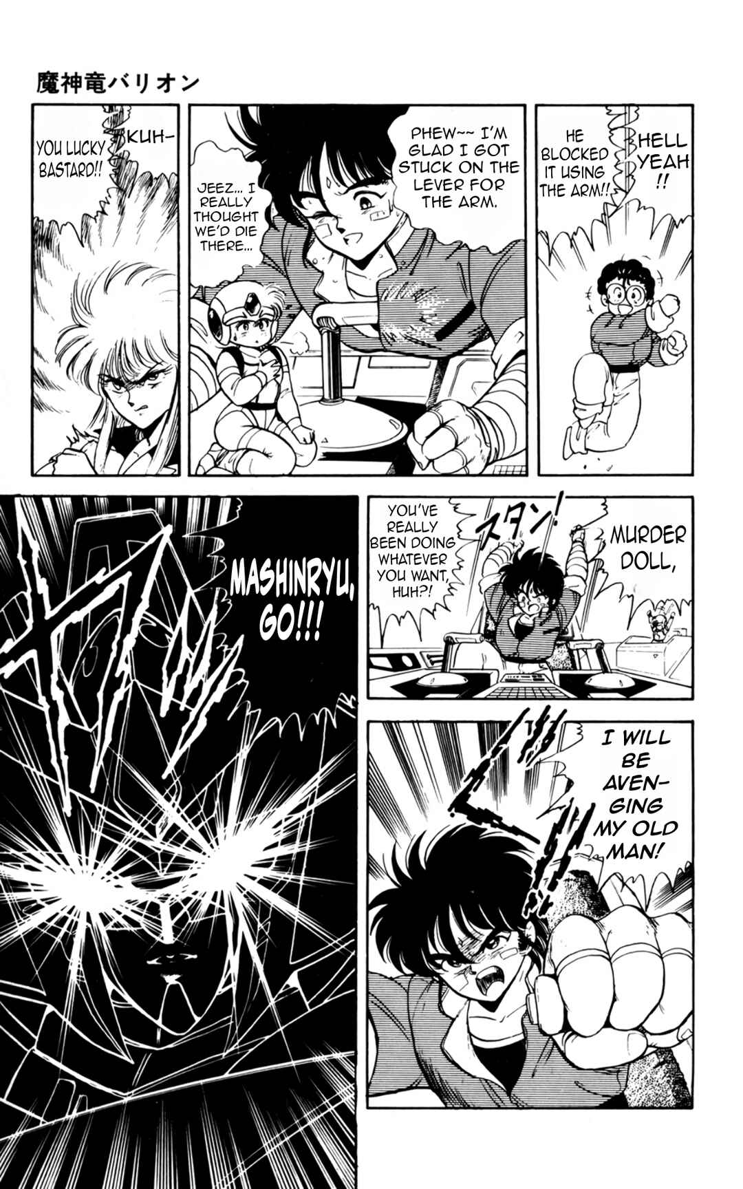Chapter 3 - Page 7
