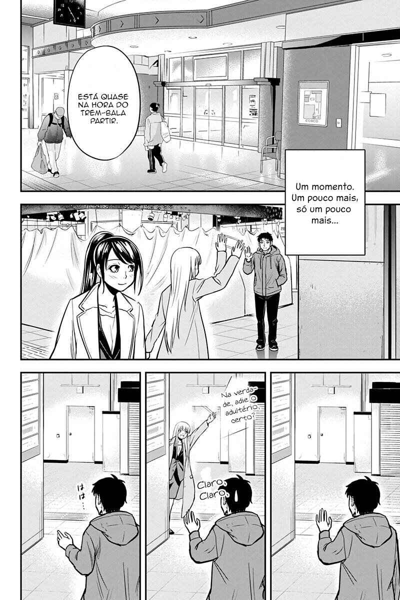Chapter 77 - Page 17