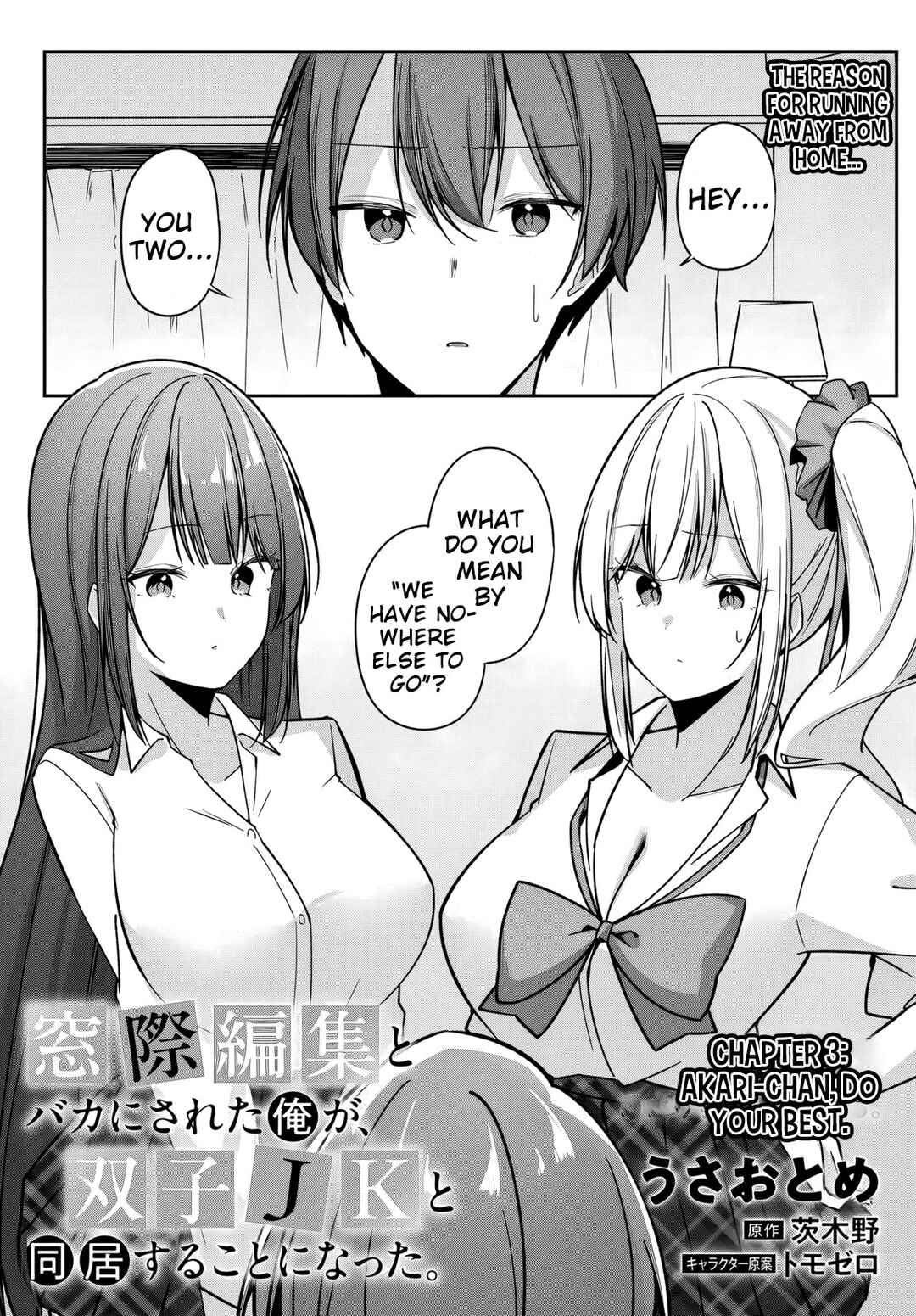 Chapter 3 - Page 2