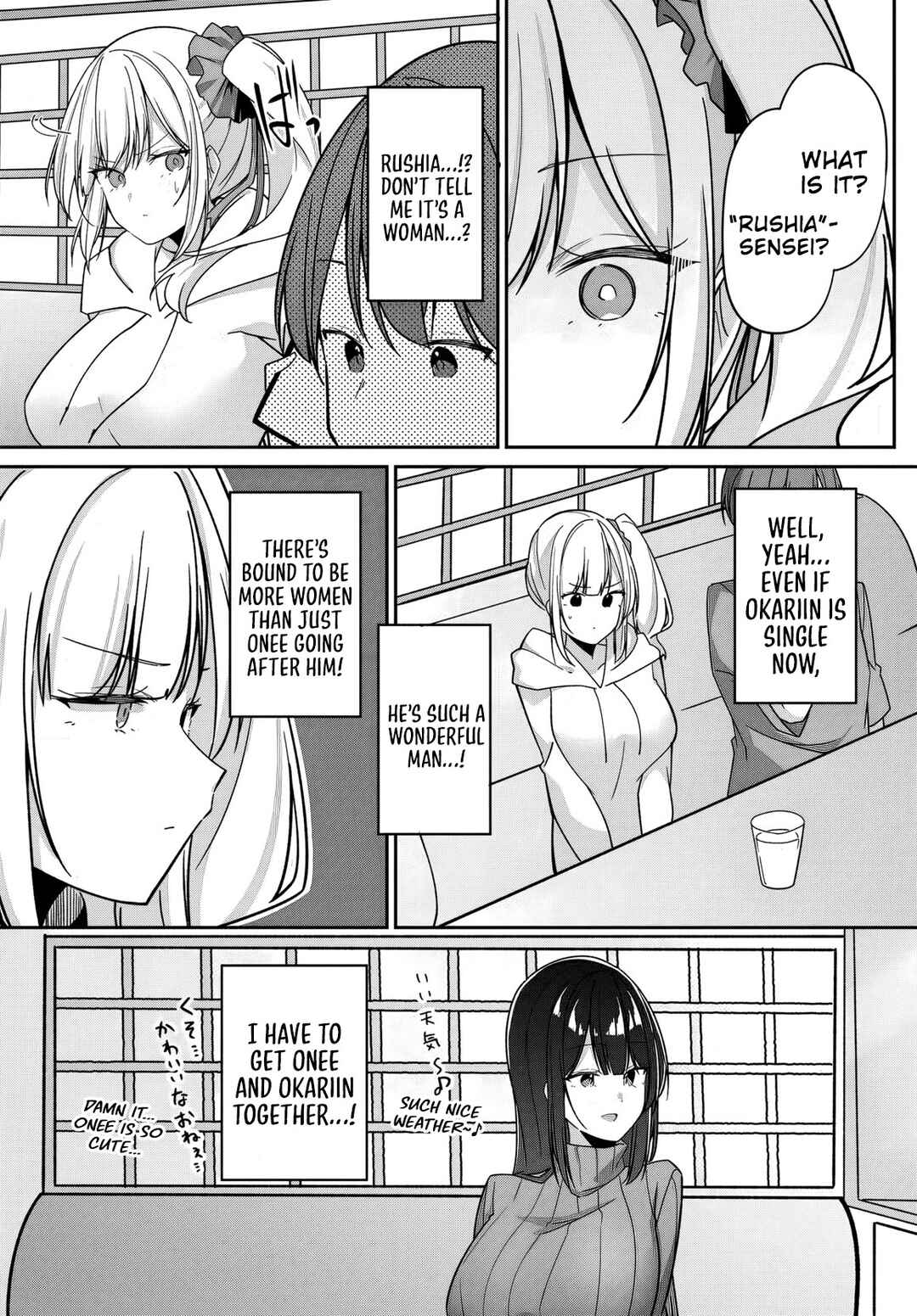 Chapter 3 - Page 23
