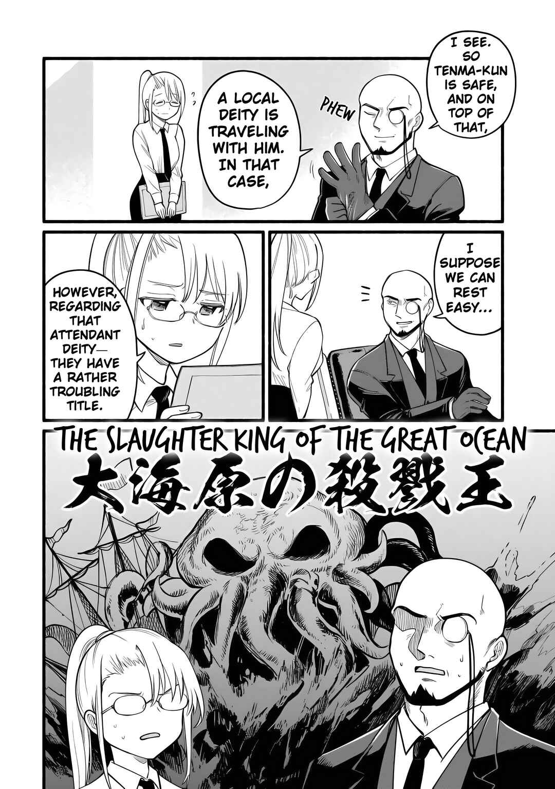 Chapter 8 - Page 6
