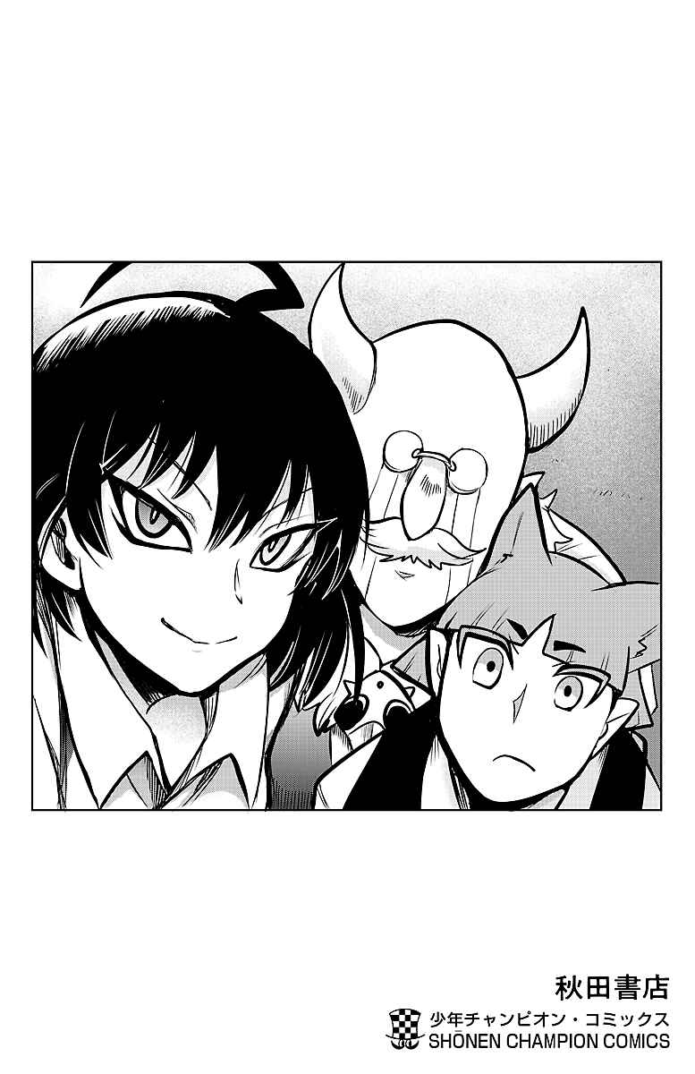 Chapter 61.5 - Page 9