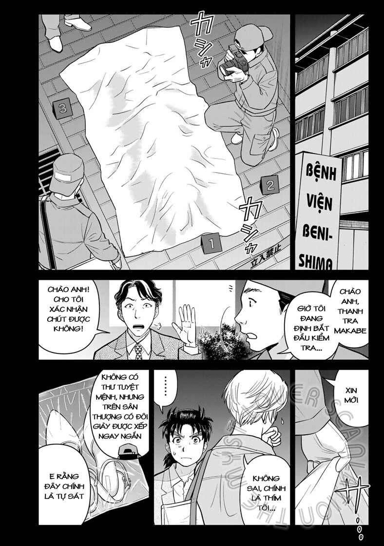 Chapter 20 - Page 12