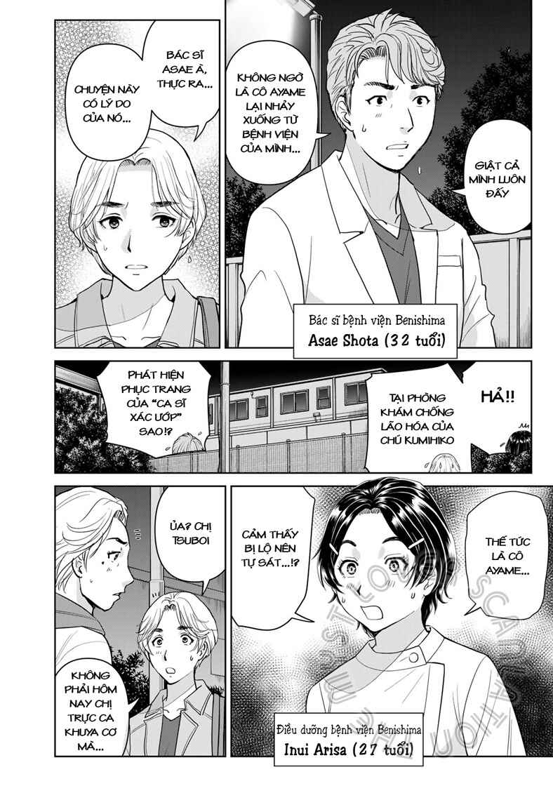Chapter 20 - Page 16