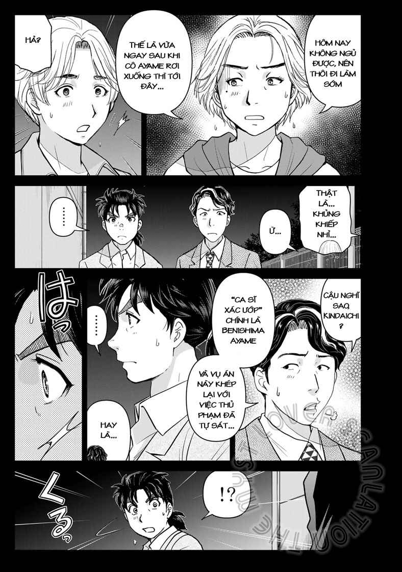Chapter 20 - Page 17