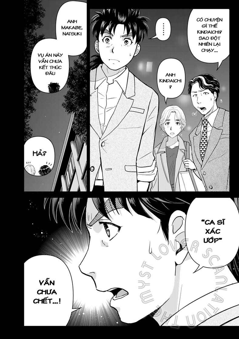 Chapter 20 - Page 20